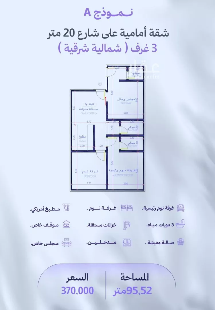 شقة للبيع في شارع عامر بن ابي ربيعه, حي المروة, مدينة جدة, منطقة مكة المكرمة صورة 2