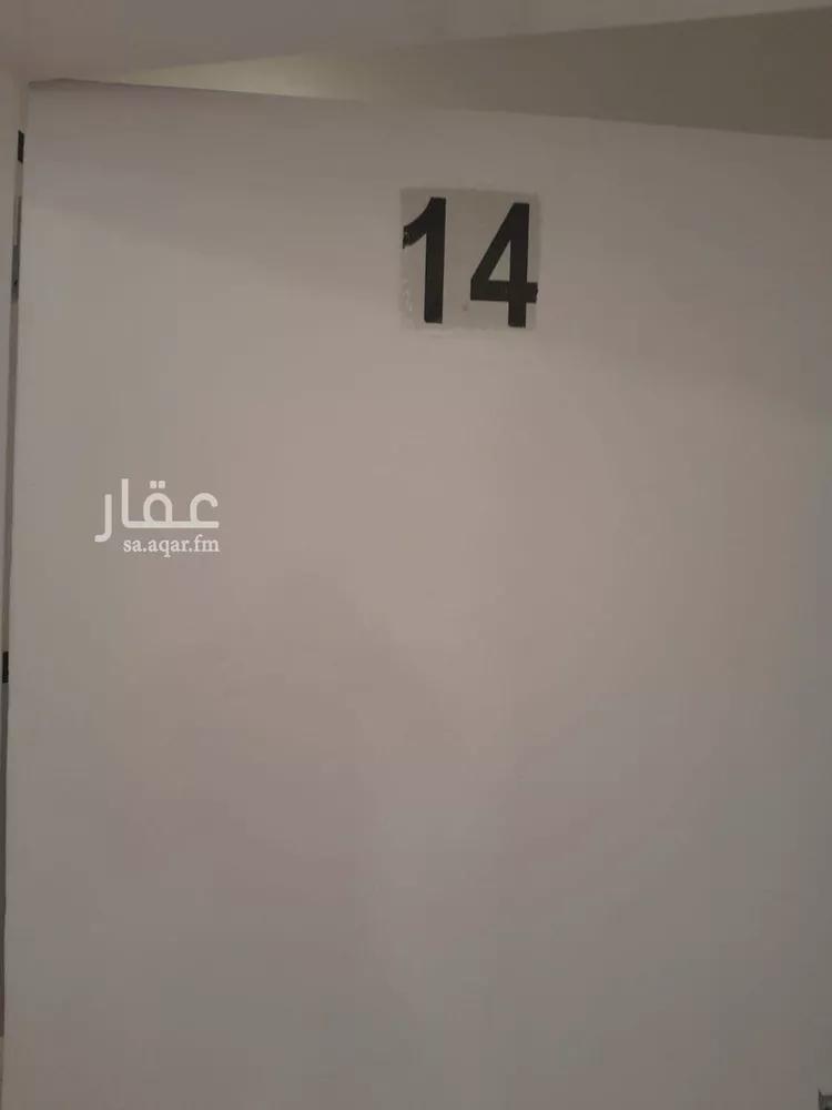 Apartment for Rent in Riyadh Al Yarmouk صورة 2