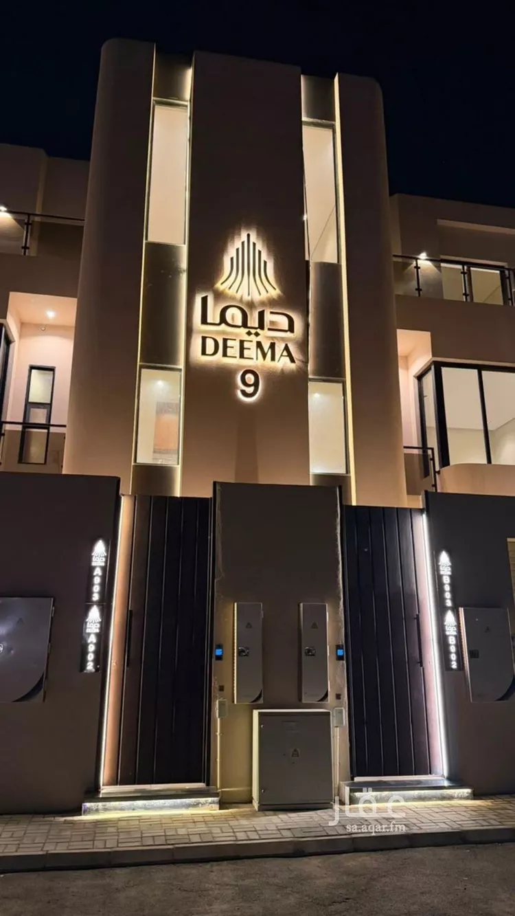 دور للبيع في حي العارض, مدينة الرياض, منطقة الرياض صورة 5