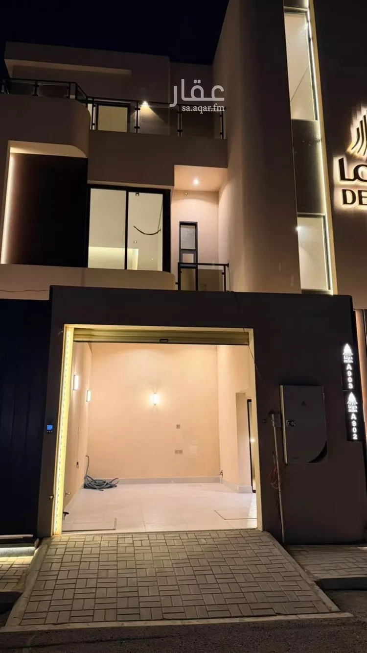 دور للبيع في حي العارض, مدينة الرياض, منطقة الرياض صورة 4