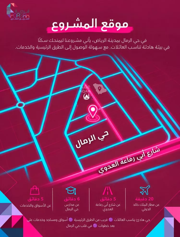 شقة للإيجار في شارع احمد بن جارالله الشباني, حي الرمال, مدينة الرياض, منطقة الرياض صورة 2