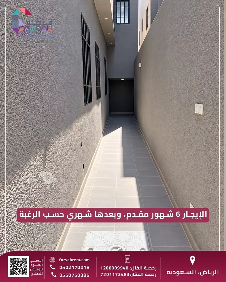 شقة للإيجار في شارع احمد بن جارالله الشباني, حي الرمال, مدينة الرياض, منطقة الرياض صورة 4