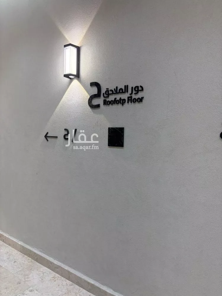 شقة للبيع في شارع ابو القاسم التنوخي, حي الروضة, مدينة جدة, منطقة مكة المكرمة صورة 2