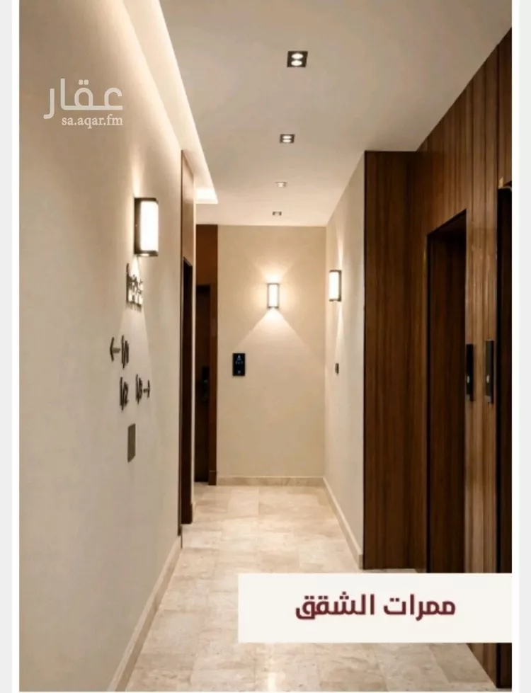 شقة للبيع في شارع ابو القاسم التنوخي, حي الروضة, مدينة جدة, منطقة مكة المكرمة صورة 5