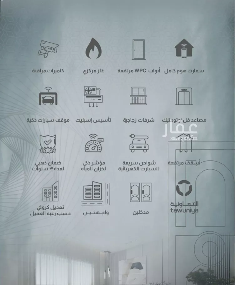 شقة للبيع في شارع العجاج, حي الصفاء, مدينة جدة, منطقة مكة المكرمة صورة 2