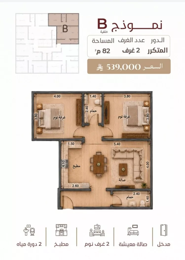 شقة للبيع في شارع ابو القاسم التنوخي, حي الروضة, مدينة جدة, منطقة مكة المكرمة 10