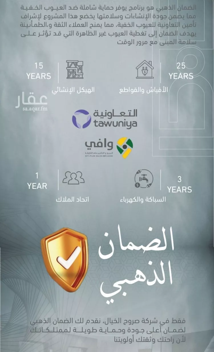 شقة للبيع في شارع العجاج, حي الصفاء, مدينة جدة, منطقة مكة المكرمة صورة 5