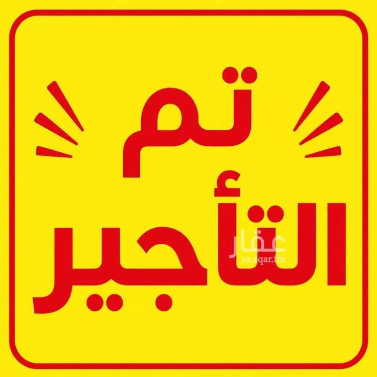 شقة للإيجار في شارع ابي جعفر الخزاز, حي الأجواد, مدينة جدة, منطقة مكة المكرمة