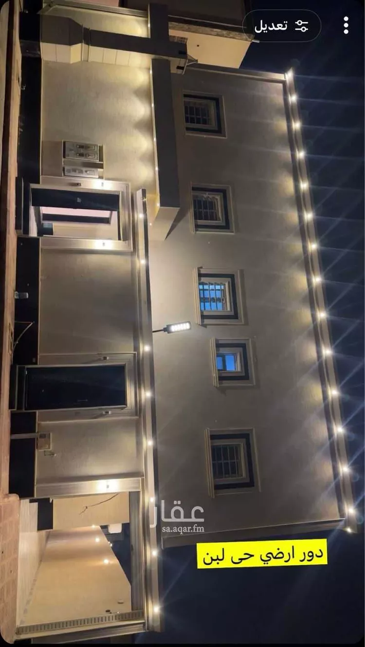 Floor for Rent in Riyadh Dhahrat Laban