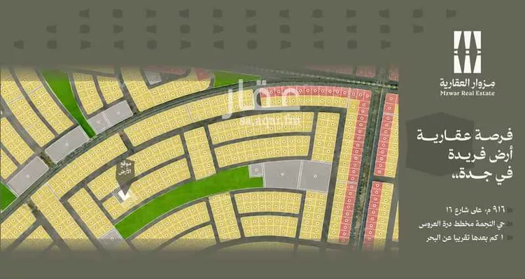 Land for Sale in Jeddah Az Zomorod