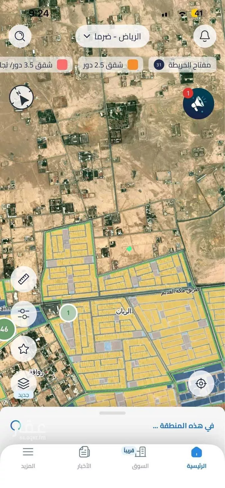 أرض للبيع في مدينة ضرما, منطقة الرياض صورة 3