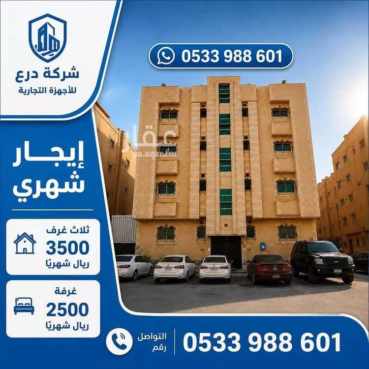 عمارة للإيجار في حي السلام, مدينة الدمام, المنطقة الشرقية