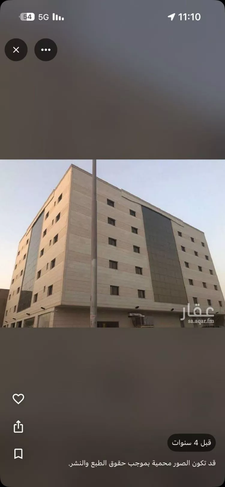 Building for Sale in Riyadh Umm Salim