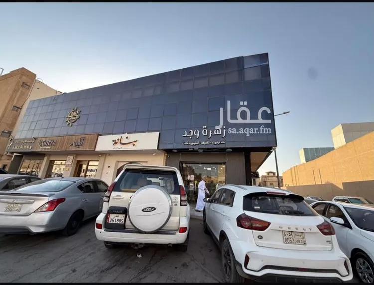 Building for Sale in Riyadh As Sahafah