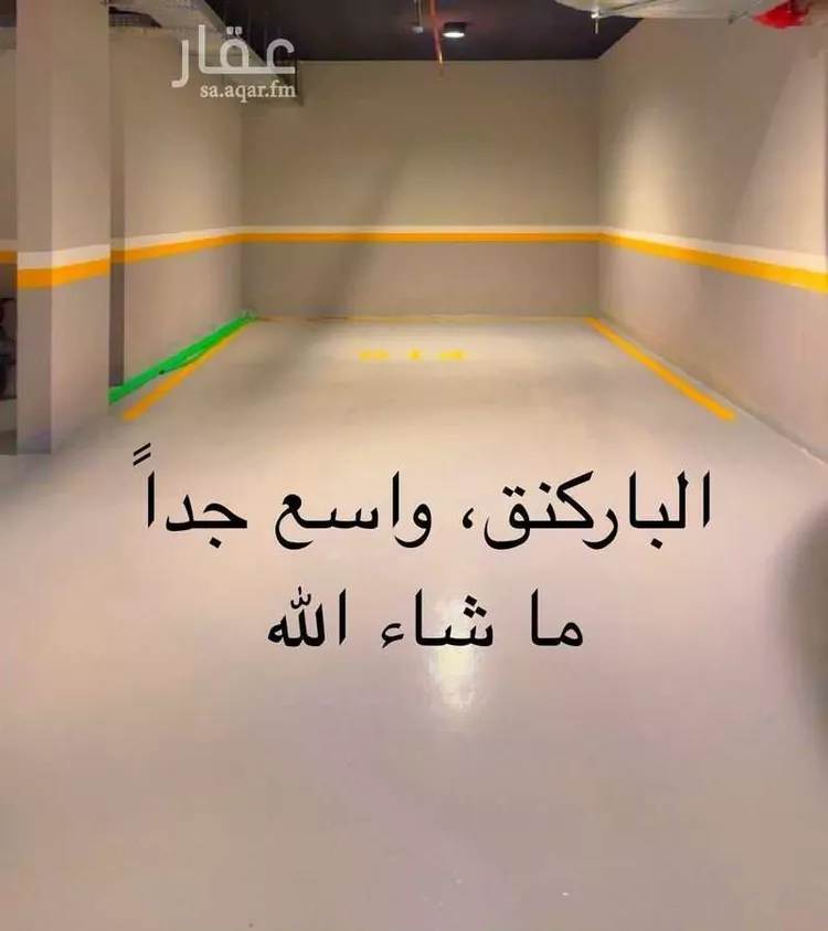 شقة للبيع في شارع شريح الحجازي, حي النخيل, مدينة الرياض, منطقة الرياض 9