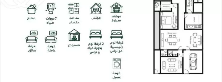 Floor for Sale in Riyadh Al Andalus 11