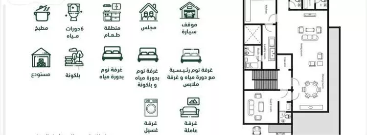 Floor for Sale in Riyadh Al Andalus 9