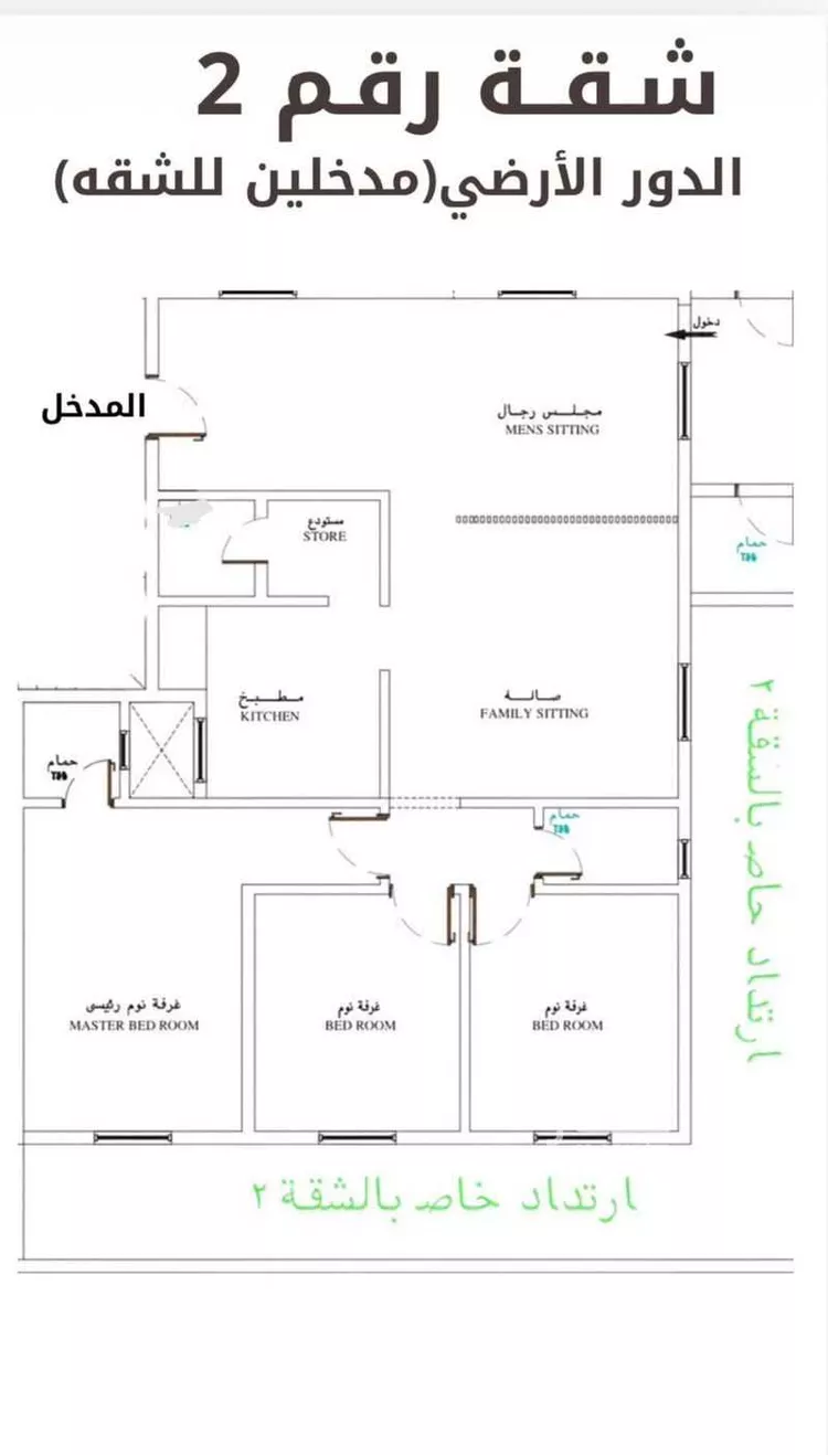 شقة للبيع في شارع أبي زيد الأنصاري, حي النهضة, مدينة الرياض, منطقة الرياض صورة 4