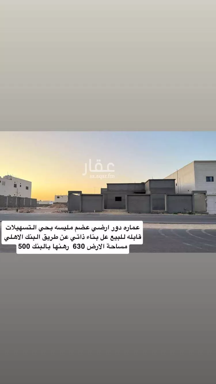 عمارة للبيع في شارع الامير عبدالاله بن عبدالعزيز 1 ، حي الامير عبدالاله بن عبدالعزيز ، القريات ، القريات
