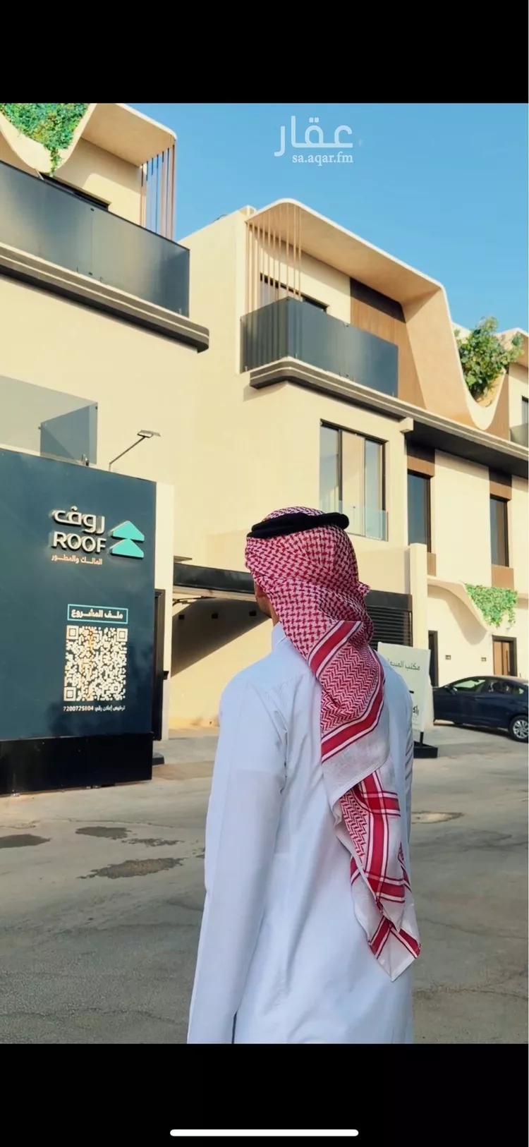 Floor for Sale in Riyadh Al Muruj