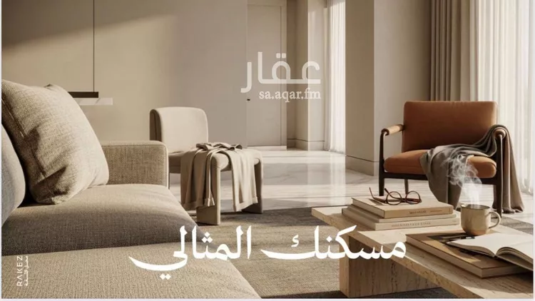 شقة للبيع في شارع عبدالله الأسلمي, حي القيروان, مدينة الرياض, منطقة الرياض صورة 2