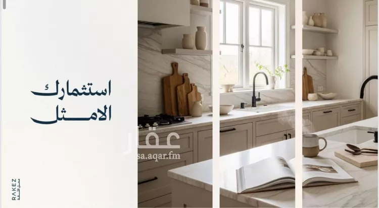 شقة للبيع في شارع عبدالله الأسلمي, حي القيروان, مدينة الرياض, منطقة الرياض صورة 4