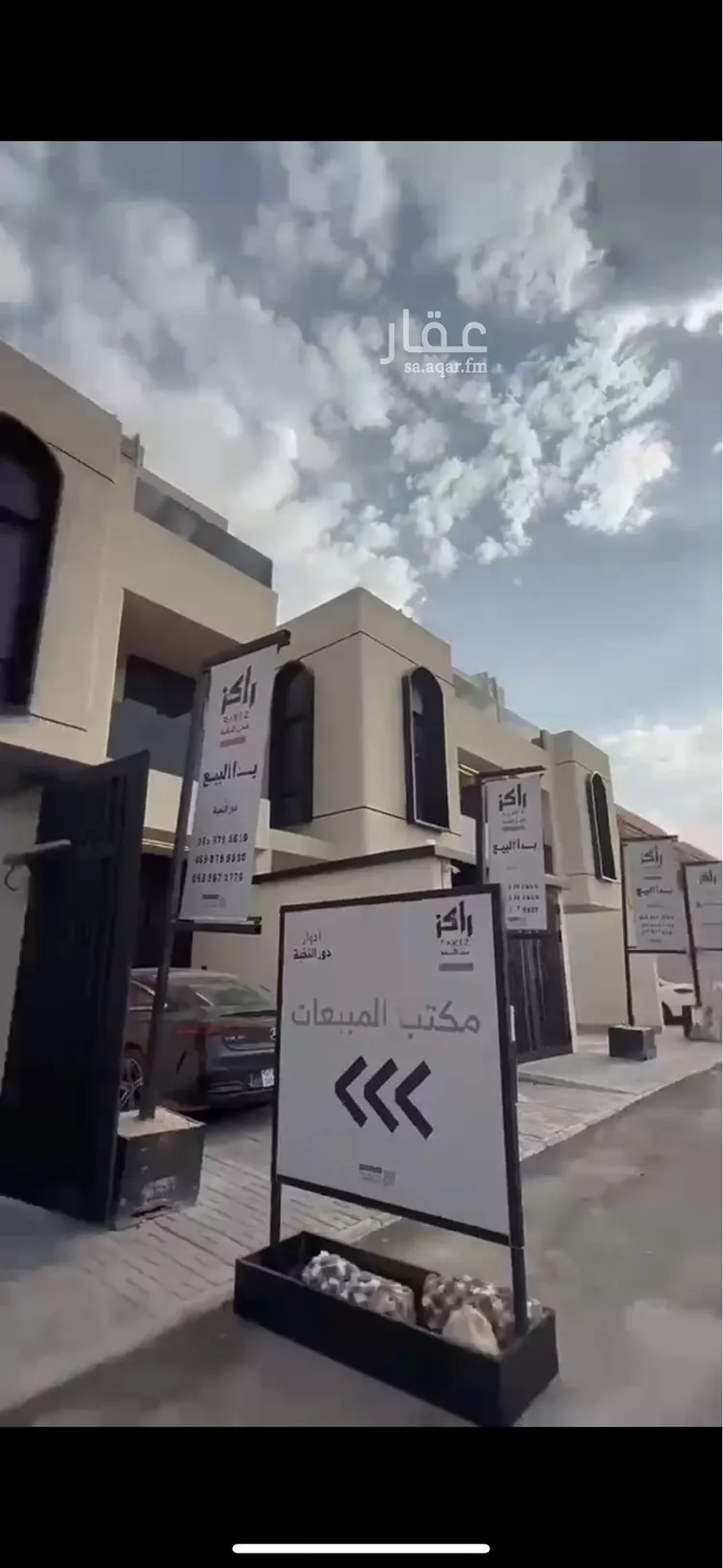 دور للبيع في شارع نصر بن فتيان, حي غرناطة, مدينة الرياض, منطقة الرياض