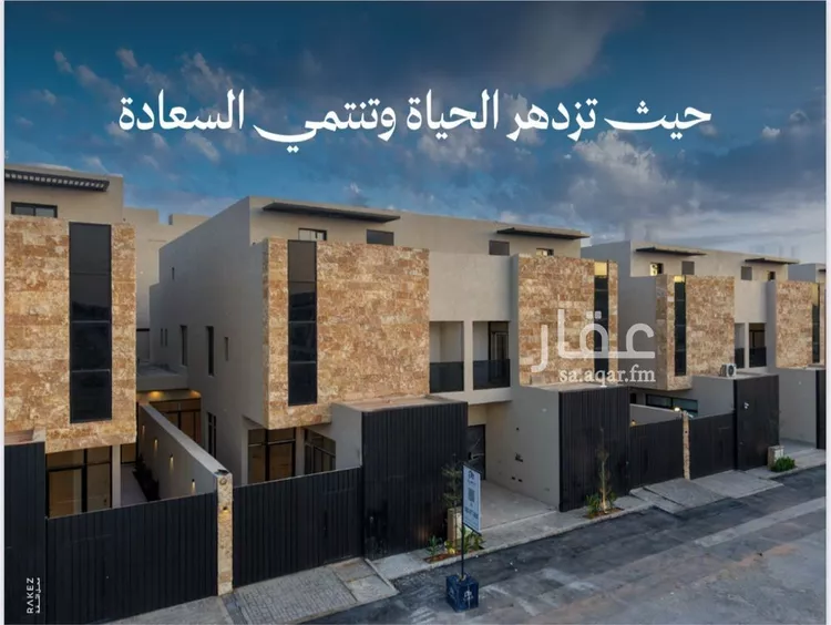 Floor for Sale in Riyadh An Narjis ุตูุฑุฉ 3