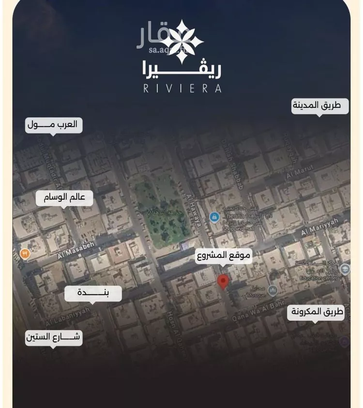 شقة للبيع في شارع أبو إسحاق الطلحي, حي النزهة, مدينة جدة, منطقة مكة المكرمة صورة 3