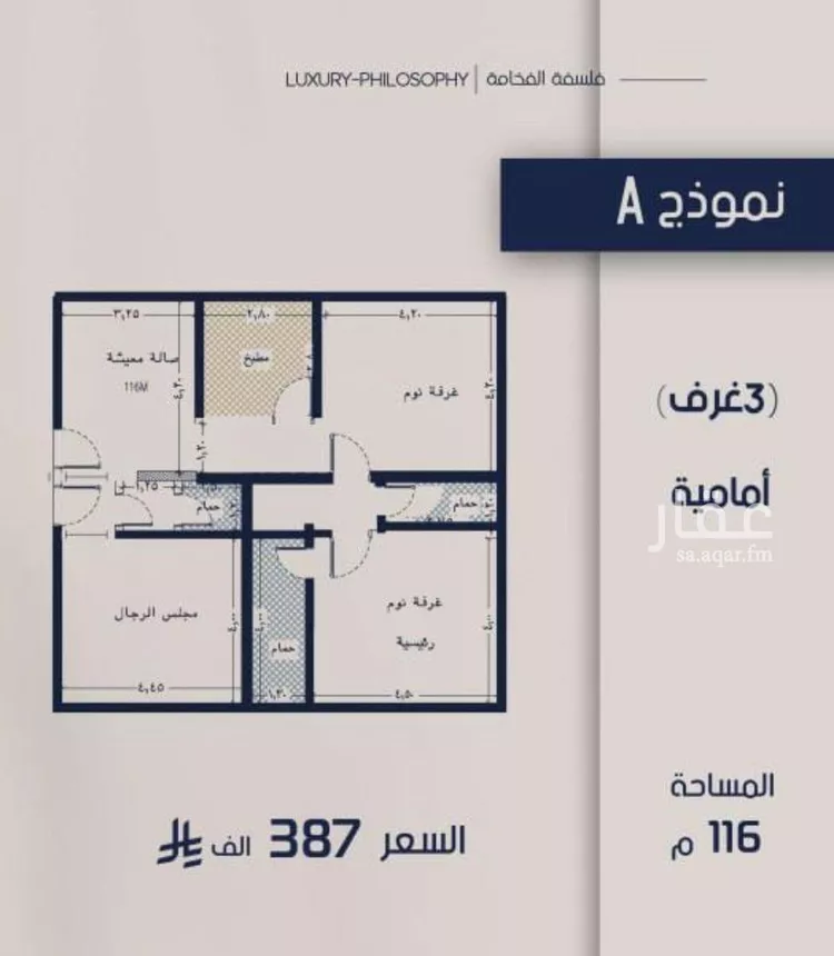 شقة للبيع في شارع عبدالرحيم الجرحاوي, حي المروة, مدينة جدة, منطقة مكة المكرمة صورة 2