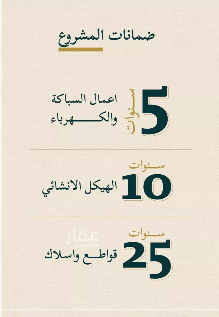 شقة للبيع في شارع صالح بن سفيان, حي السليمانية, مدينة جدة, منطقة مكة المكرمة صورة 2