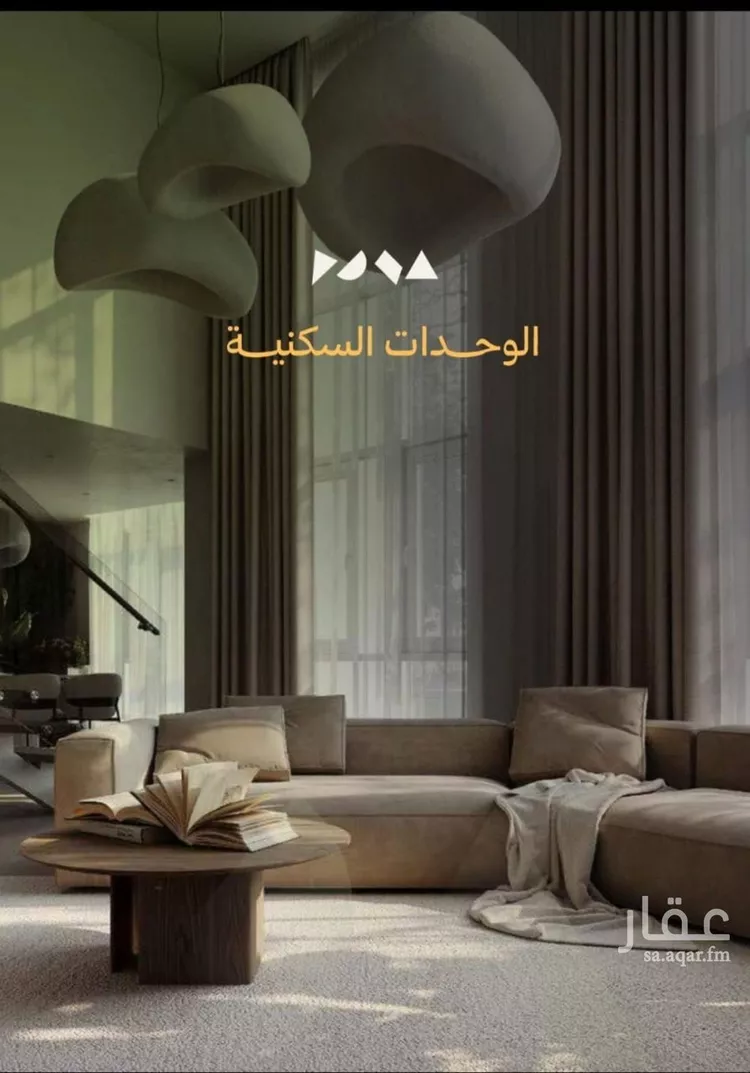 شقة للبيع في شارع 544, حي أبحر الجنوبية, مدينة جدة, منطقة مكة المكرمة صورة 5