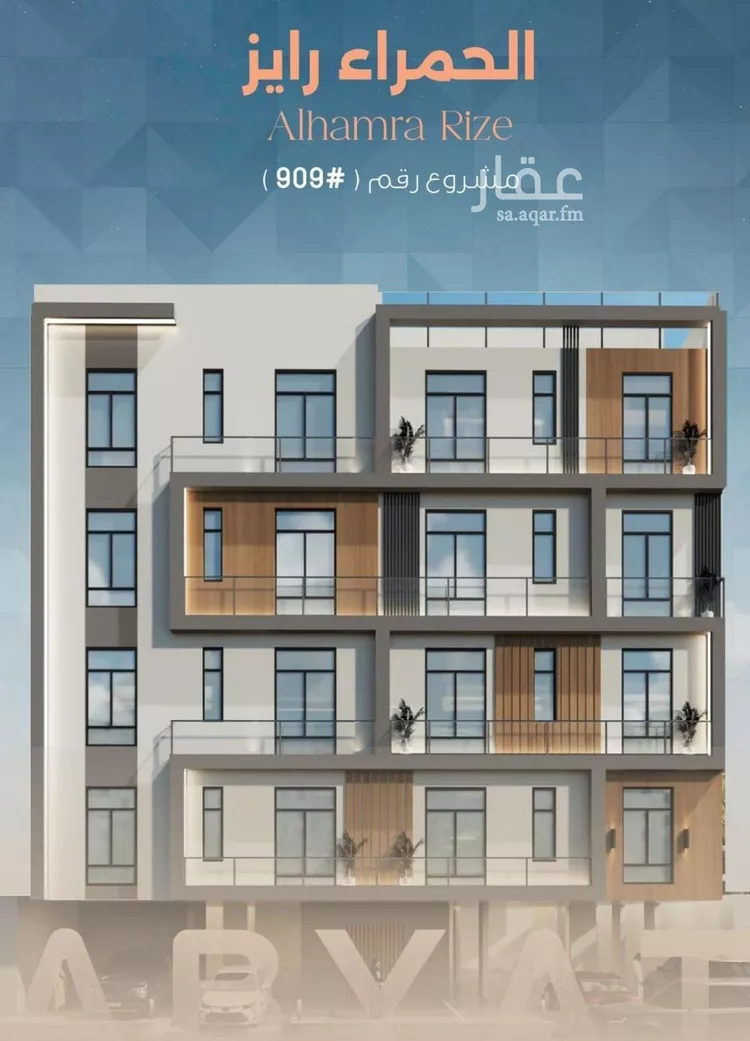 شقة للبيع في شارع العدل, حي الحمراء, مدينة جدة, منطقة مكة المكرمة