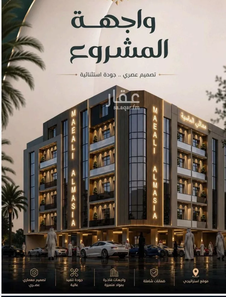 Apartment for Sale in Jeddah As Safaa