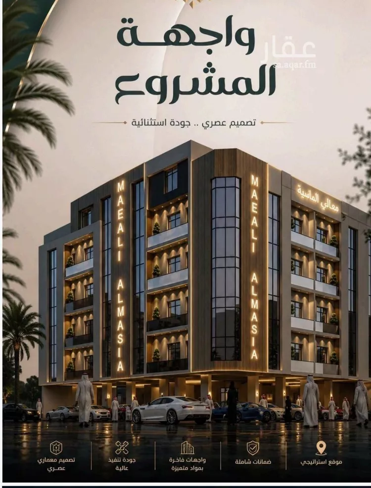 شقة للبيع في شارع متعب, حي الصفاء, مدينة جدة, منطقة مكة المكرمة
