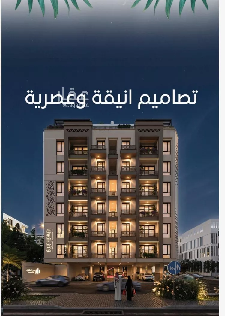 شقة للبيع في شارع الملك الصالح ايوب ابن الكامل, حي الرويس, مدينة جدة, منطقة مكة المكرمة صورة 4
