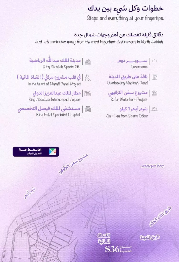 شقة للبيع في حي أبحر الجنوبية, مدينة جدة, منطقة مكة المكرمة 6