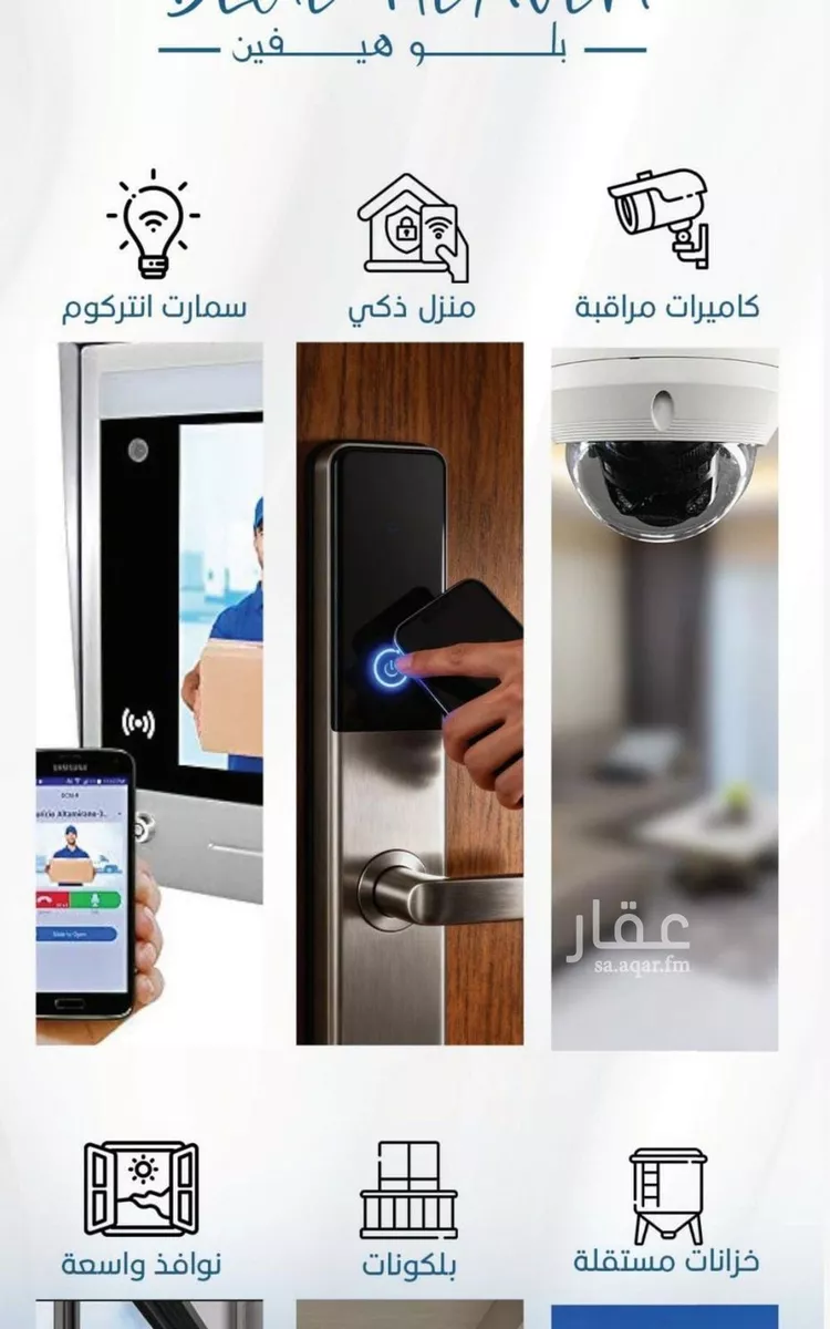 شقة للبيع في شارع الملك الصالح ايوب ابن الكامل, حي الرويس, مدينة جدة, منطقة مكة المكرمة صورة 5