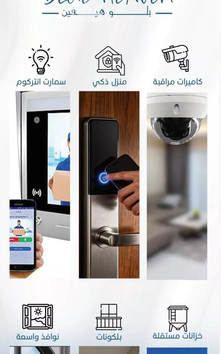 شقة للبيع في شارع الملك الصالح ايوب ابن الكامل, حي الرويس, مدينة جدة, منطقة مكة المكرمة صورة 2