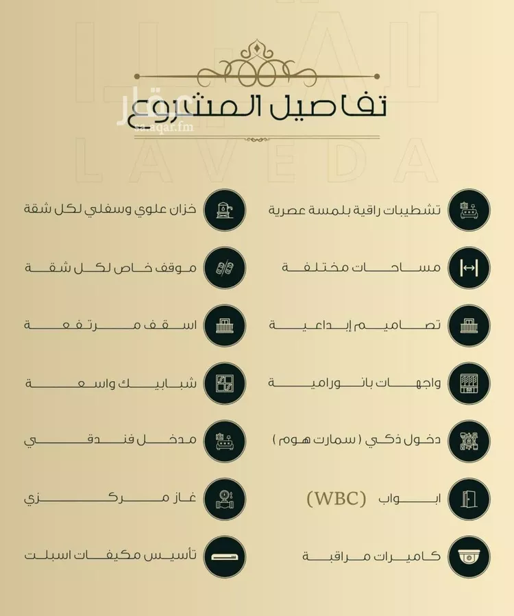 شقة للبيع في شارع اهبان بن عباد, حي النعيم, مدينة جدة, منطقة مكة المكرمة صورة 4