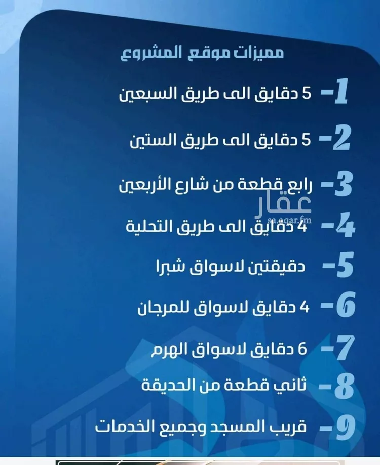 شقة للبيع في شارع متعب, حي الصفاء, مدينة جدة, منطقة مكة المكرمة صورة 2