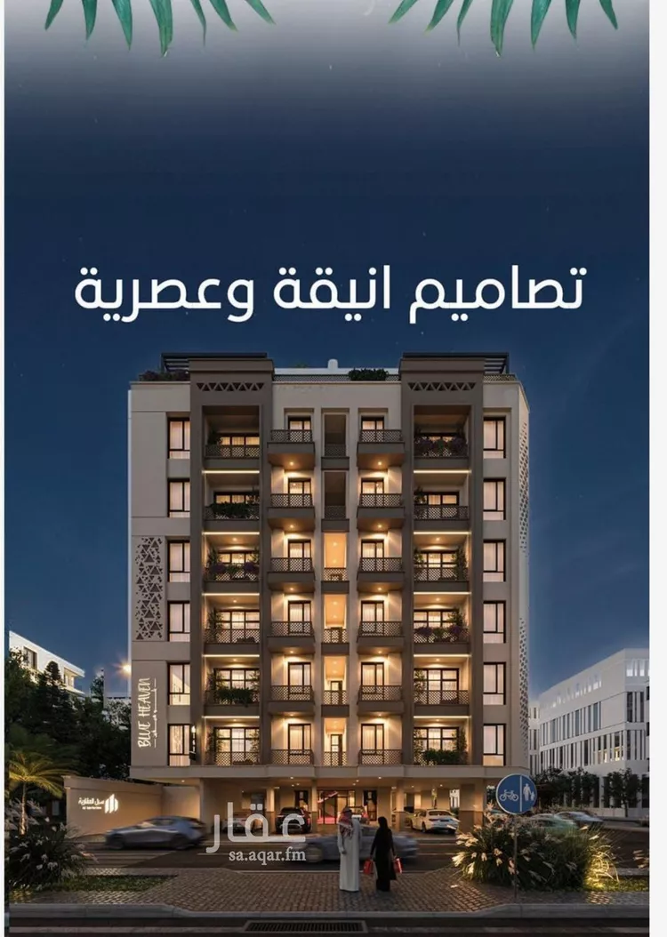 Apartment for Sale in Jeddah Al Ruwais