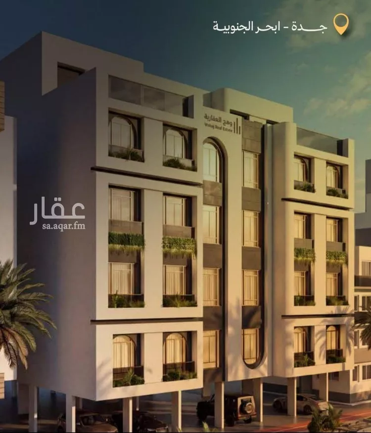 Apartment for Sale in Jeddah Obhur Al Janoubiah