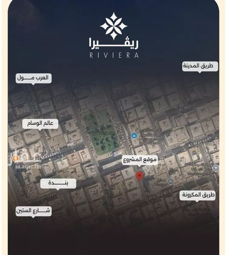 شقة للبيع في شارع أبو إسحاق الطلحي, حي النزهة, مدينة جدة, منطقة مكة المكرمة صورة 2