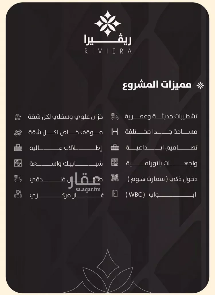 شقة للبيع في شارع أبو إسحاق الطلحي, حي النزهة, مدينة جدة, منطقة مكة المكرمة صورة 5