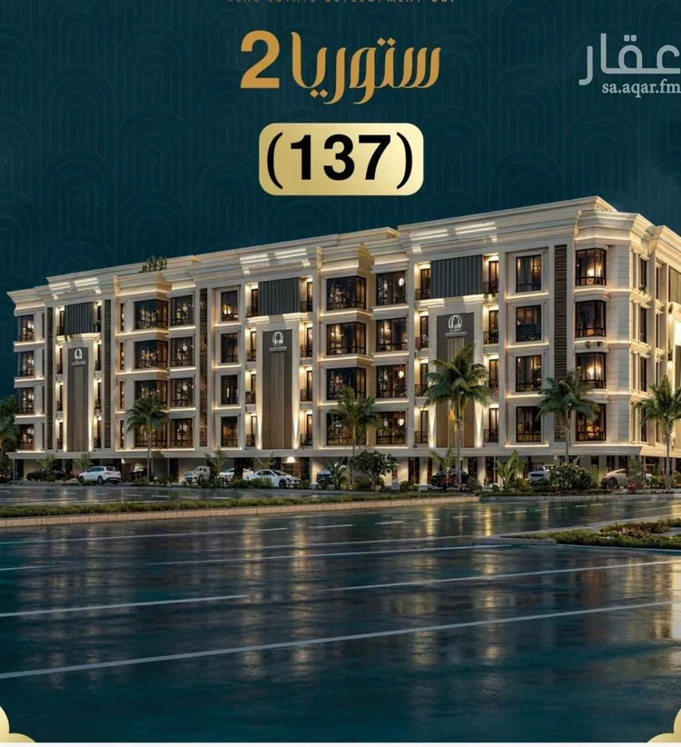 Apartment for Sale in Jeddah Al Sawari