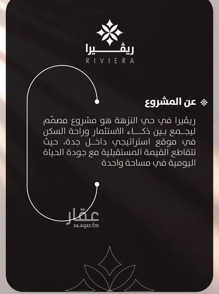 شقة للبيع في شارع أبو إسحاق الطلحي, حي النزهة, مدينة جدة, منطقة مكة المكرمة صورة 5