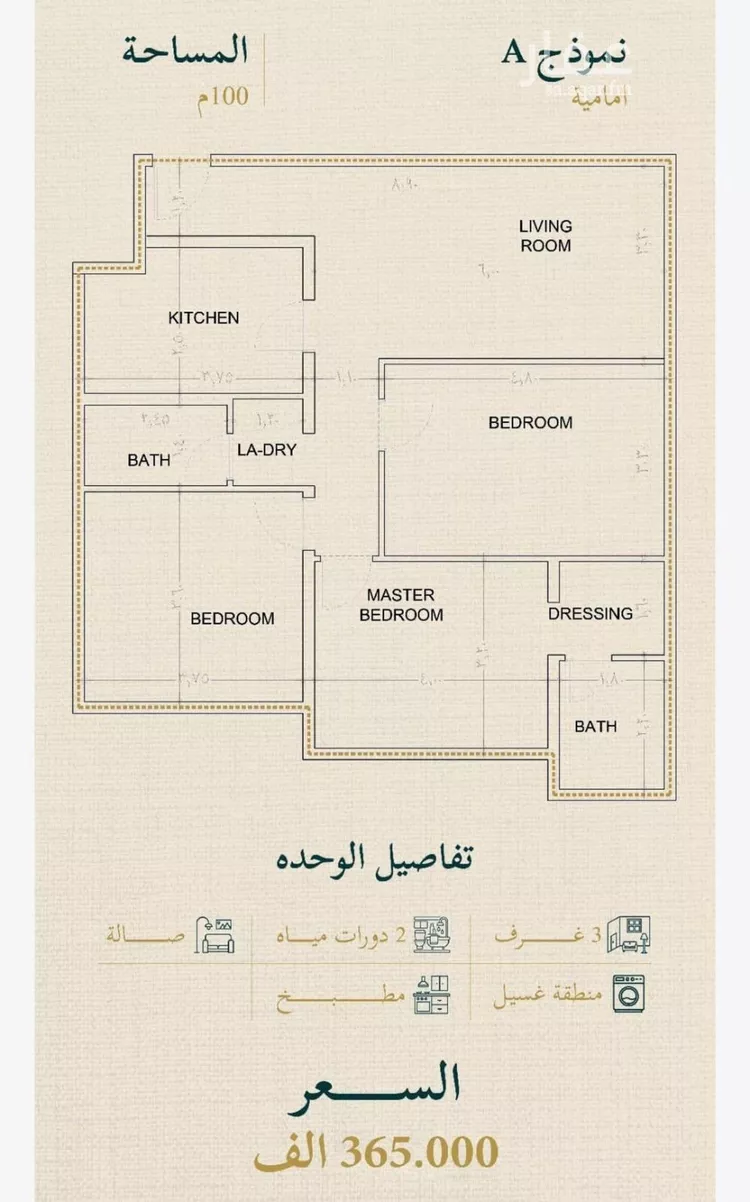 شقة للبيع في شارع صالح بن سفيان, حي السليمانية, مدينة جدة, منطقة مكة المكرمة 6