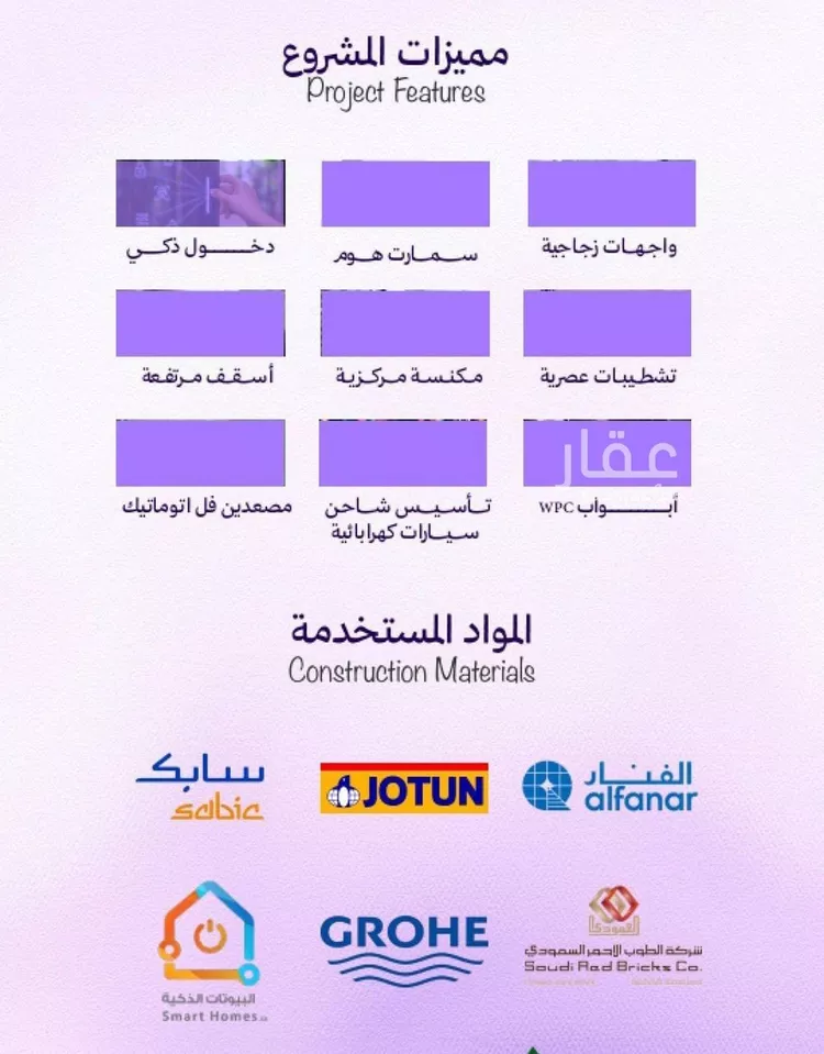 شقة للبيع في شارع رافع الاشجعي, حي أبحر الجنوبية, مدينة جدة, منطقة مكة المكرمة صورة 4