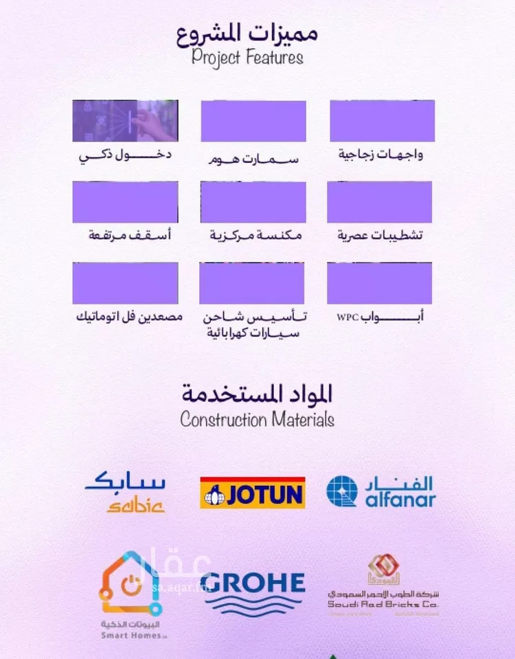 شقة للبيع في حي أبحر الجنوبية, مدينة جدة, منطقة مكة المكرمة صورة 3